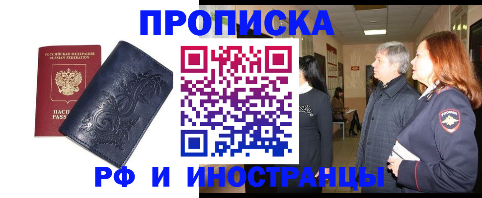 форма 3 в Смоленской области